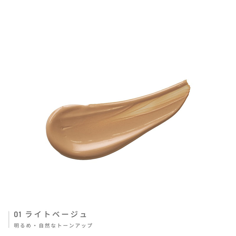 RETOUCH BBCREAM 01(レタッチ BBクリーム) 30g