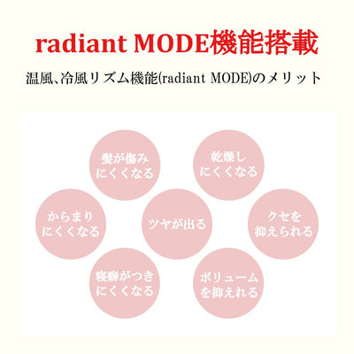 radiant d/more ホワイト